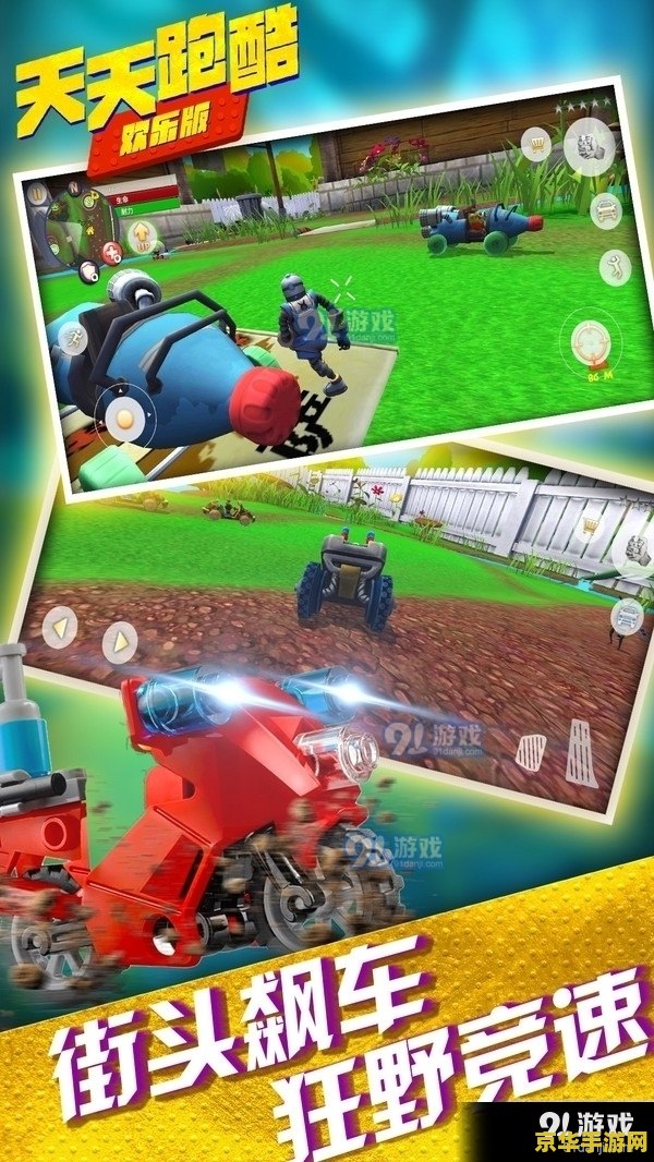 乐乐游戏网 乐乐游戏网：探索无限乐趣的游戏世界