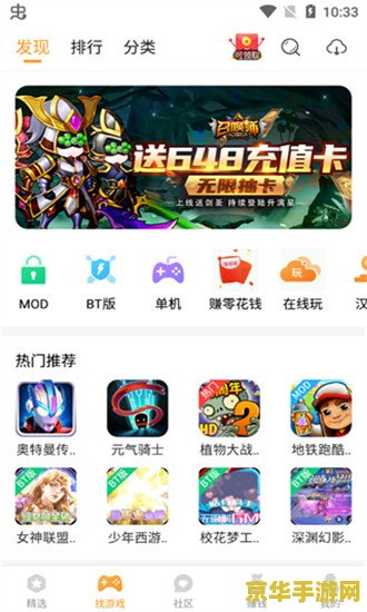 乐乐游戏网 乐乐游戏网：探索无限乐趣的游戏世界