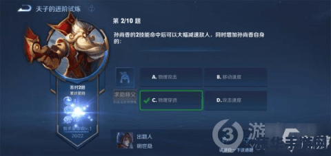 王者荣耀怎么打敌人 王者荣耀：高效打击敌人的策略与技巧