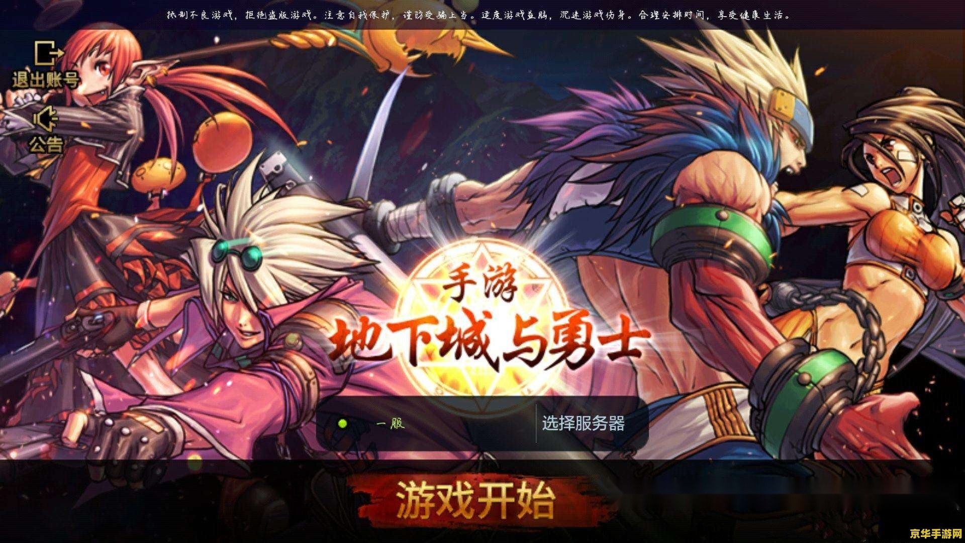 王者荣耀怎么打空白格 王者荣耀怎么打空白格