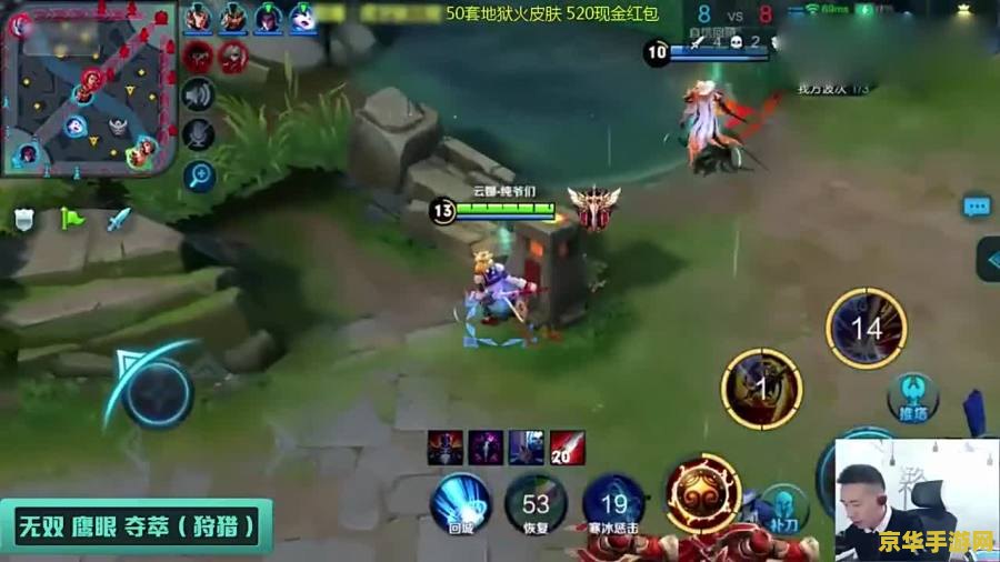 王者荣耀怎么打龙 单挑 王者荣耀单挑打龙攻略