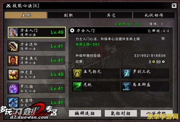 刀剑2刀客转什么好 刀剑2刀客转职分析