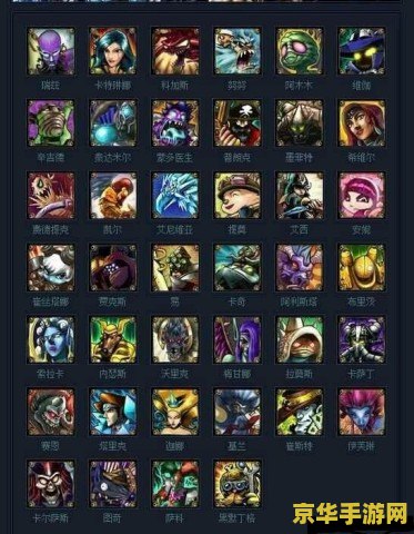 英雄联盟s1段位级别排列 英雄联盟S1赛季段位级别排列