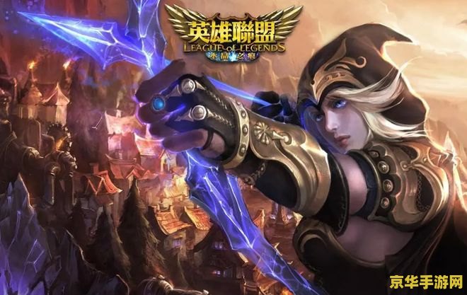 英雄联盟s1段位级别排列 英雄联盟S1赛季段位级别排列