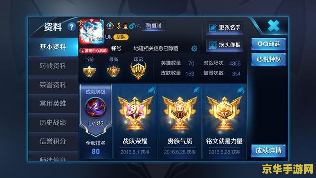 王者荣耀怎么得到水晶 王者荣耀怎么得到水晶