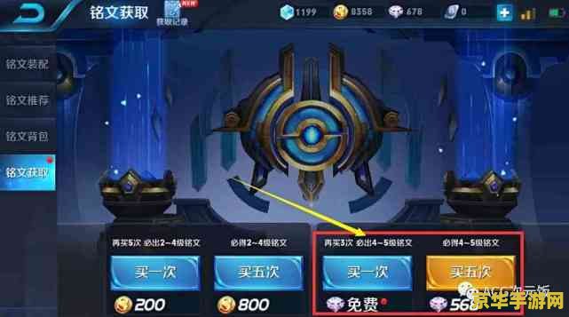 王者荣耀怎么得英雄碎片 王者荣耀怎么得英雄碎片