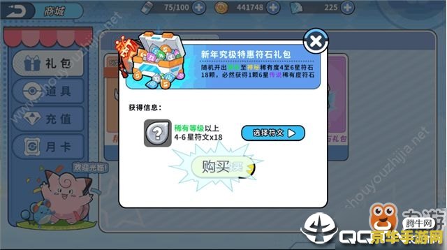 原神身边漂浮的小精灵怎么弄的 原神身边漂浮的小精灵获取攻略