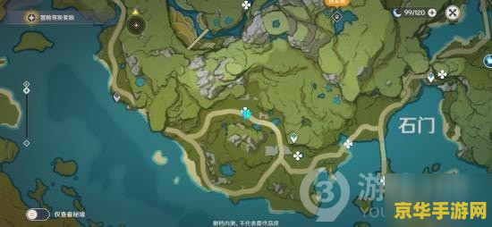 原神古有云螭任务碎片 原神古云有螭任务碎片全解析