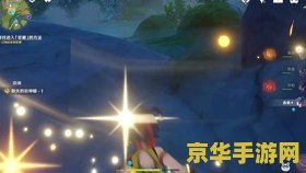 原神古有云螭任务碎片 原神古云有螭任务碎片全解析