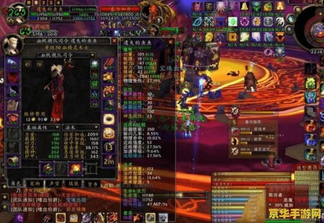 wow是什么 WOW是什么