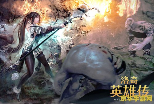 洛奇英雄传 钓鱼 洛奇英雄传：钓鱼乐趣与策略探索