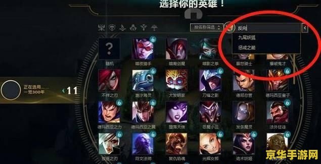 英雄联盟战队名称 <h1>英雄联盟战队名称精选</h1>