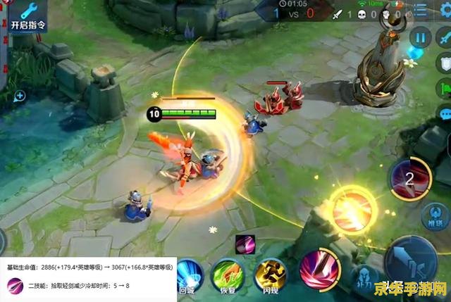 王者荣耀怎么调整延迟 王者荣耀怎么调整延迟