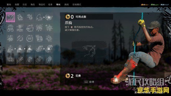 孤岛惊魂修改器 &lt;h3&gt;孤岛惊魂修改器：游戏体验的深度定制&lt;/h3&gt;