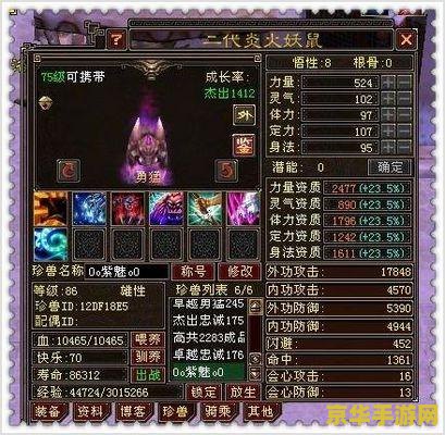 天龙八部宝宝提悟性 &lt;h1&gt;天龙八部宝宝提悟性攻略&lt;/h1&gt;