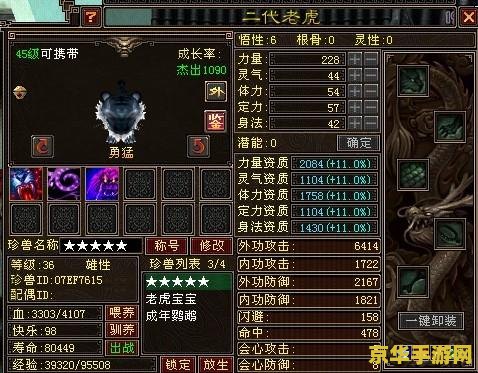 天龙八部宝宝提悟性 &lt;h1&gt;天龙八部宝宝提悟性攻略&lt;/h1&gt;