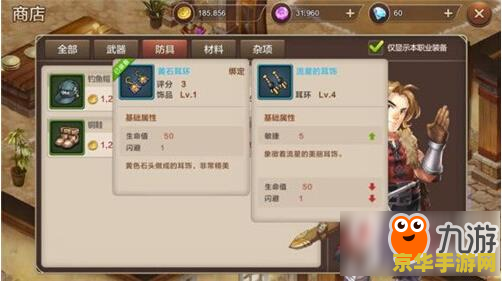 魔力宝贝怀旧声望 魔力宝贝怀旧声望系统深度解析