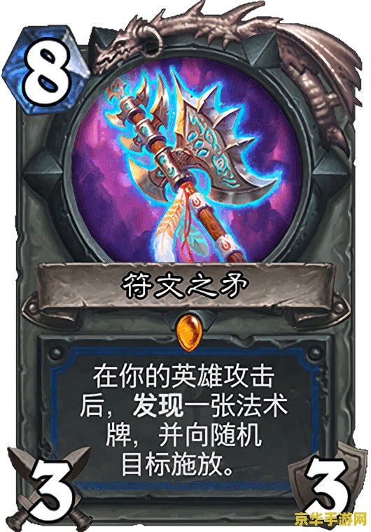 卡兹克的头颅 卡兹克的头颅：探索与征服的传奇