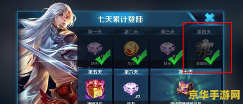 王者荣耀怎么兑换安琪拉 王者荣耀怎么兑换安琪拉