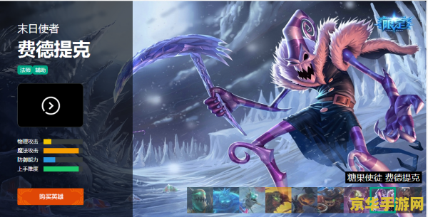 英雄联盟稻草人连招 英雄联盟稻草人连招深度解析