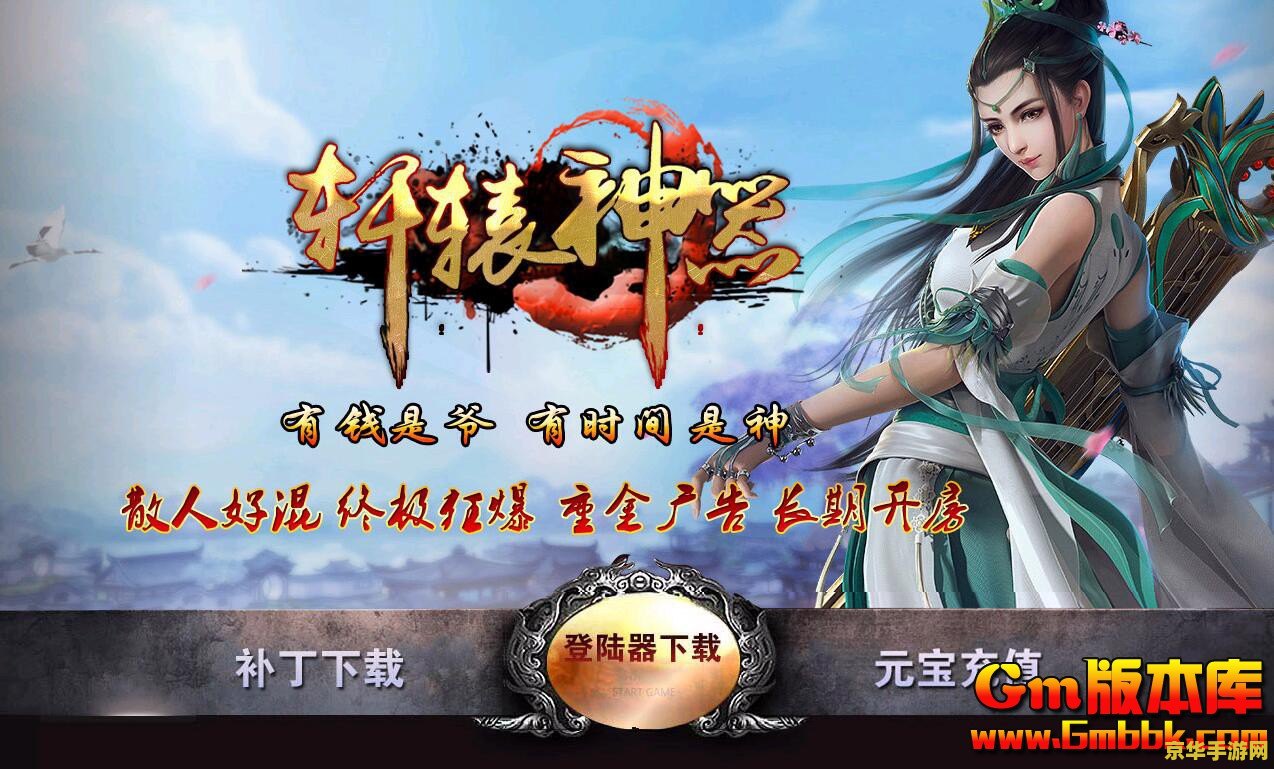 传奇世界私副 传奇世界私副：探索未知的游戏秘境