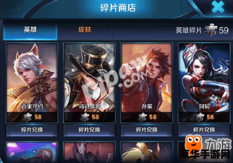 王者荣耀怎么兑换英雄信物 王者荣耀怎么兑换英雄信物