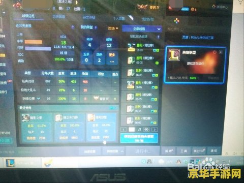 英雄联盟s6赛季段位 英雄联盟S6赛季段位详解