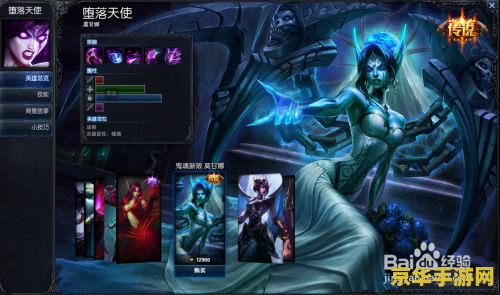 英雄联盟s6赛季段位 英雄联盟S6赛季段位详解