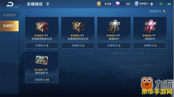 王者荣耀怎么兑换中心 王者荣耀兑换中心详解