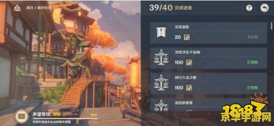 原神留影任务怎么触发 原神留影任务触发攻略