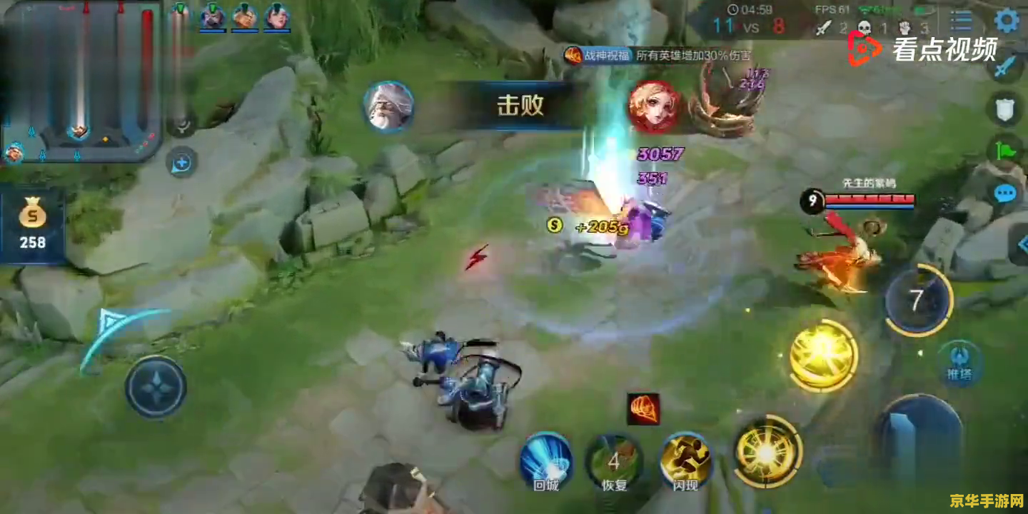 王者荣耀怎么躲主宰 王者荣耀怎么躲主宰