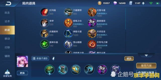 王者荣耀怎么放技能快 王者荣耀怎么放技能快