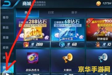 王者荣耀怎么复制名字 王者荣耀怎么复制名字