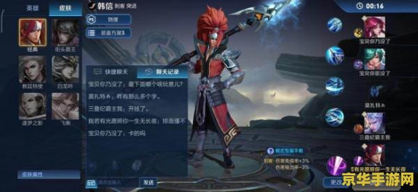 王者荣耀怎么改7个字 王者荣耀如何修改7个字昵称