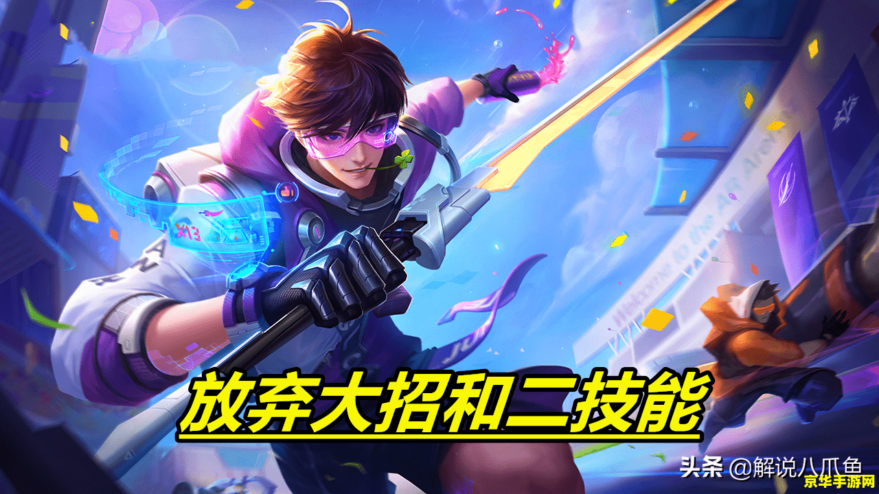 王者荣耀怎么改副队长 王者荣耀怎么改副队长