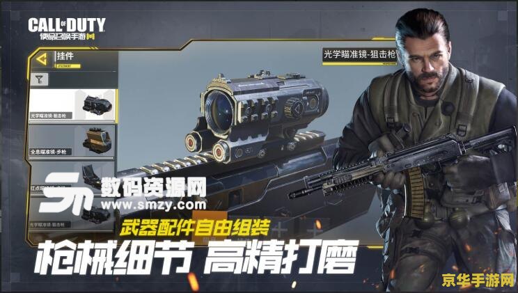 使命召唤8配置 使命召唤8配置要求及游戏特色分析