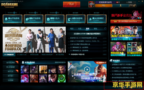 英雄联盟卖给腾讯了吗 英雄联盟是否已被腾讯收购？