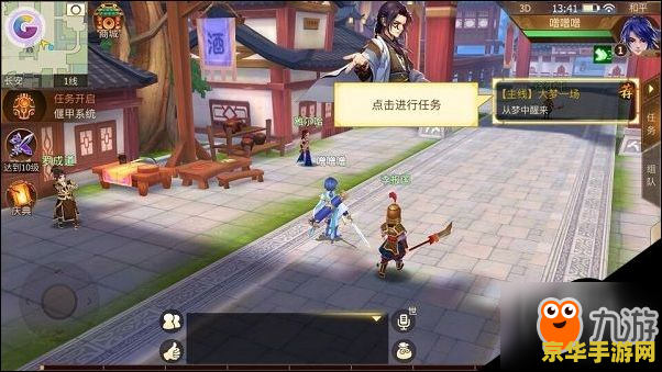 古剑奇谭2销量 古剑奇谭2销量分析