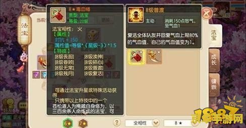 梦幻诛仙心法 梦幻诛仙心法深度解析