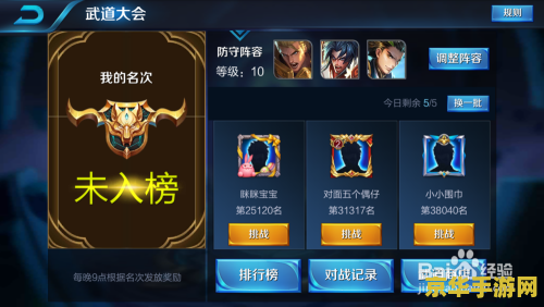 王者荣耀怎么过得钻石 王者荣耀如何获得钻石