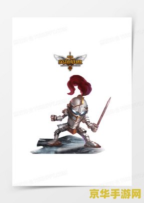 英雄联盟人物图片大全带资料 英雄联盟人物图片大全带资料