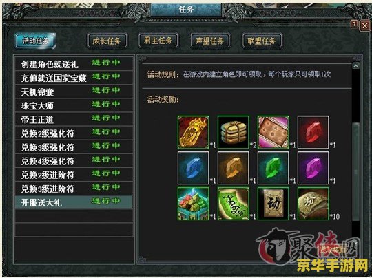 七雄争霸太阳礼包 七雄争霸太阳礼包深度解析