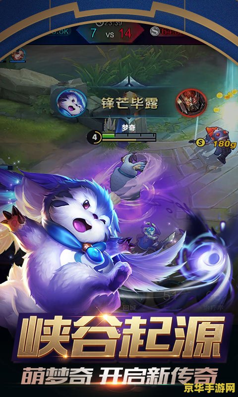 王者荣耀怎么和电脑打 王者荣耀如何与电脑对战