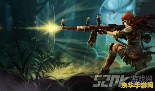 英雄联盟女打野 <h1>英雄联盟女打野的崛起与策略分析</h1>