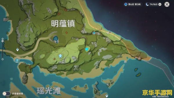 原神大伟丘全图15个刷新地点 原神大伟丘全图15个刷新地点详解