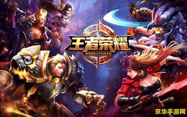 王者荣耀怎么花钱 王者荣耀怎么花钱