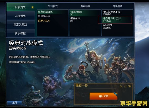 lol皮城 英雄联盟：皮尔特沃夫（皮城）深度解析