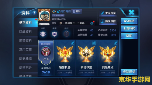 王者荣耀怎么花钱划算 王者荣耀怎么花钱划算