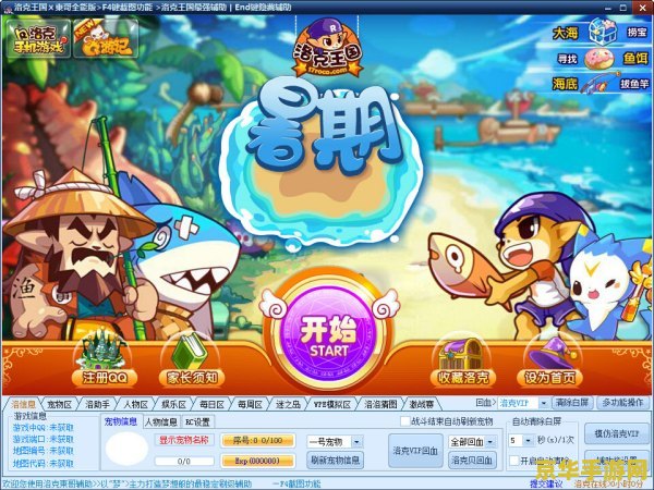 洛克王国东哥辅助 &lt;h1&gt;洛克王国东哥辅助深度解析&lt;/h1&gt;