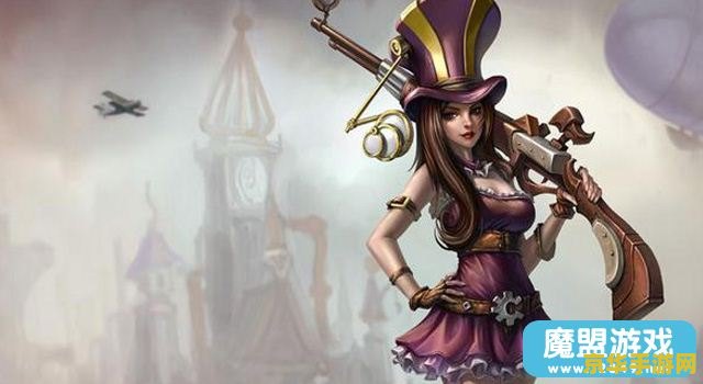 英雄联盟皮城女警厉害吗 英雄联盟皮城女警厉害吗